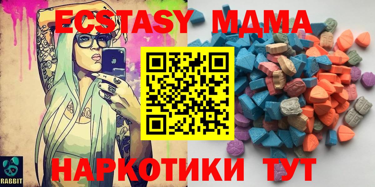 ЭКСТАЗИ ешки Россия