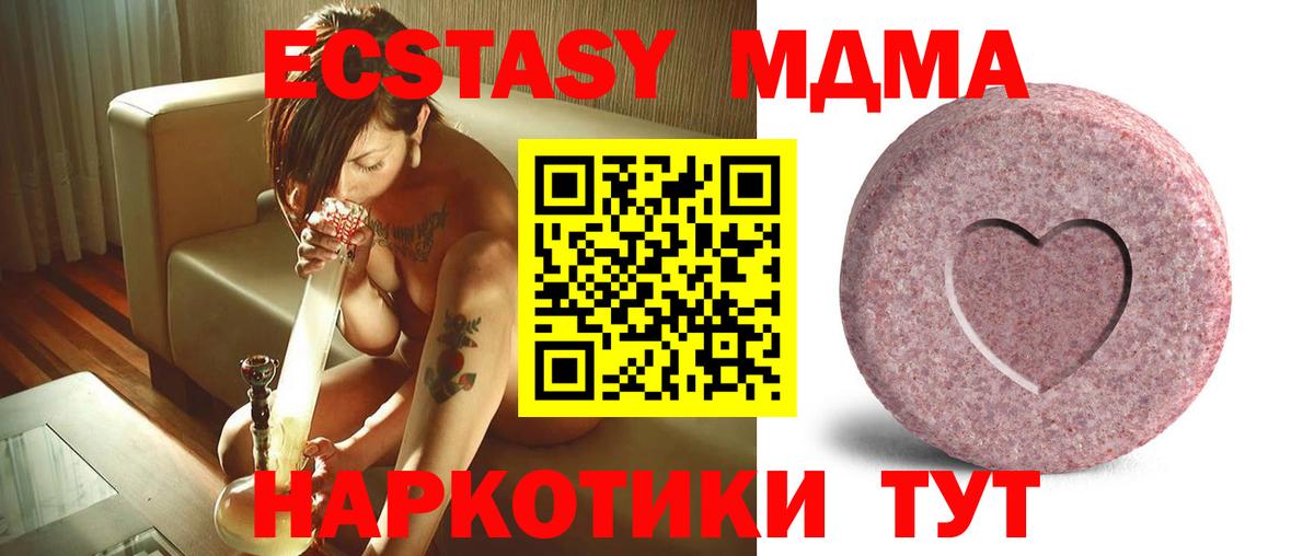 Диски  Вход с VPN  Ecstasy бентли  Россия  ЭКСТАЗИ 300 mg 