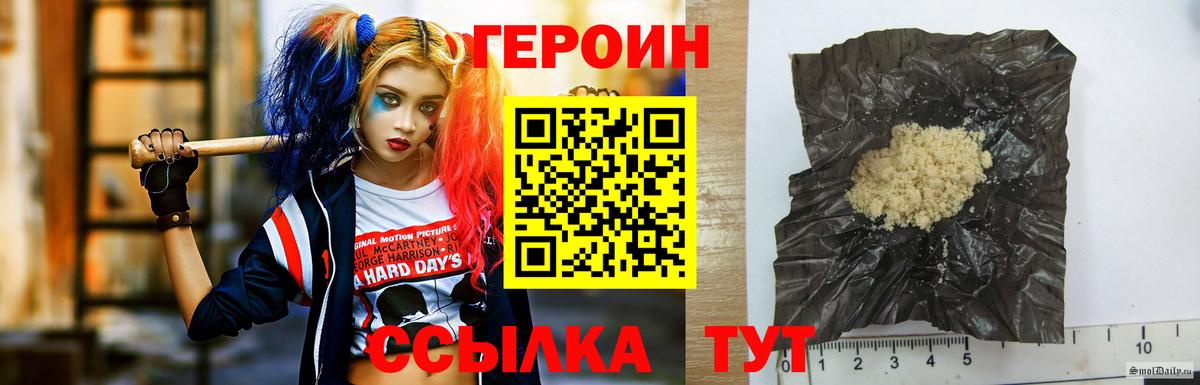 Хмурый  Вход с VPN  Россия  ГЕРОИН герыч 