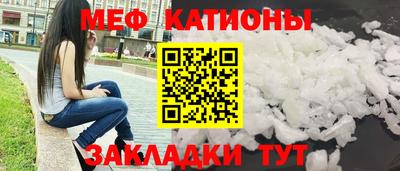 кокаин премиум Волжский