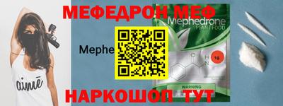 кокаин премиум Волжский