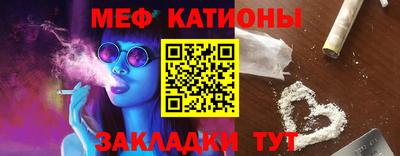 крисы Волгодонск