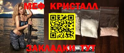 кокаин премиум Волжск