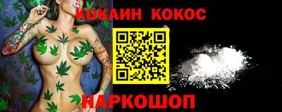 крисы Волгодонск