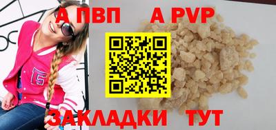 кокаин премиум Волжский