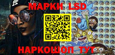 крисы Волгодонск