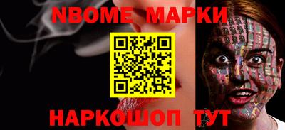 кокаин премиум Волжский