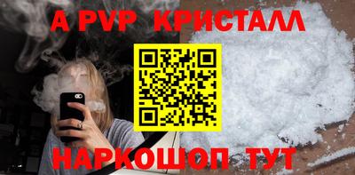 кокаин премиум Волжский