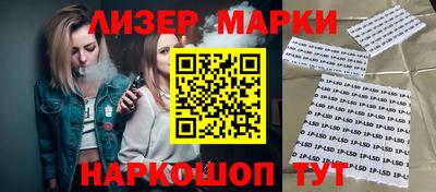 кокаин премиум Волжский