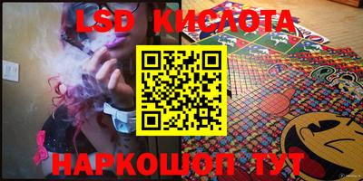 кокаин премиум Волжск