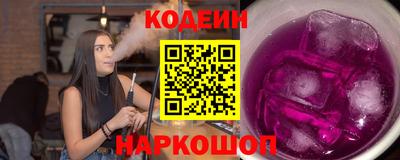 кокаин премиум Волжск