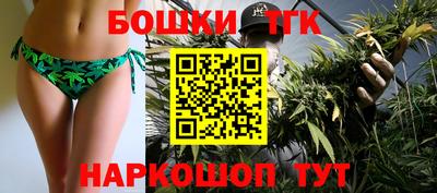 крисы Волгодонск
