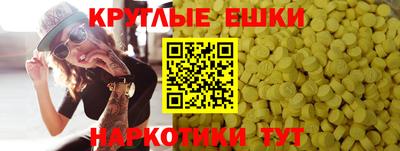 кокаин премиум Волжский