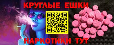 крисы Волгодонск