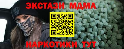 кокаин премиум Волжск