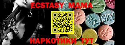 крисы Волгодонск