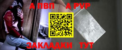 крисы Волгодонск