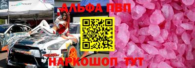 крисы Волгодонск