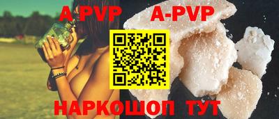 крисы Волгодонск