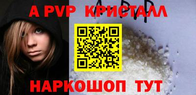 кокаин премиум Волжский