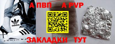крисы Волгодонск