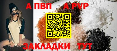 кокаин премиум Волжский