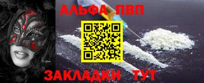 кокаин премиум Волжский
