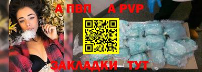 крисы Волгодонск