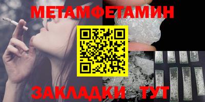 кокаин премиум Волжск