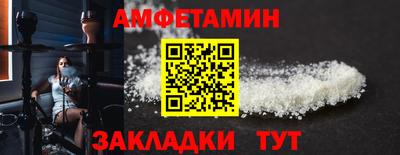кокаин премиум Волжск