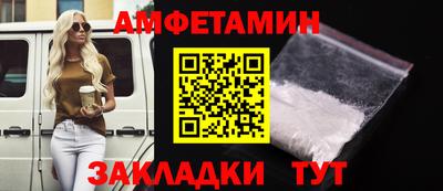 кокаин премиум Волжск