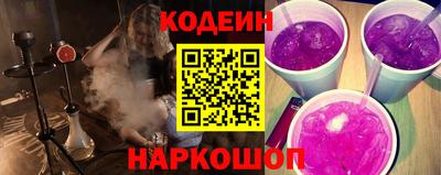 кокаин премиум Волжск