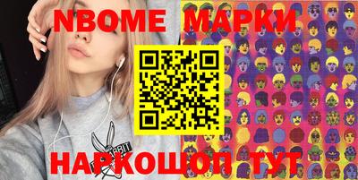 крисы Волгодонск