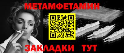 крисы Волгодонск