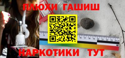 крисы Волгодонск
