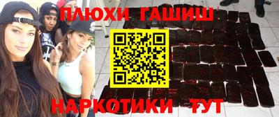 крисы Волгодонск