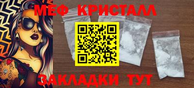 крисы Волгодонск