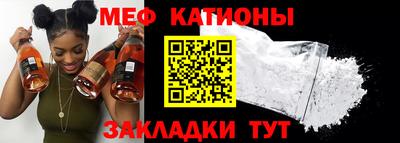 кокаин премиум Волжский