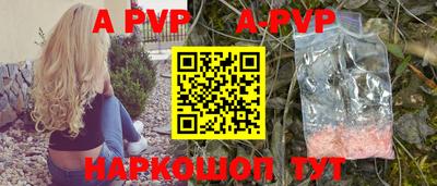 кокаин премиум Волжск