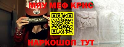 кокаин премиум Волжск