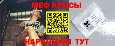 кокаин премиум Волжск