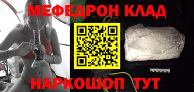 кокаин премиум Волжск