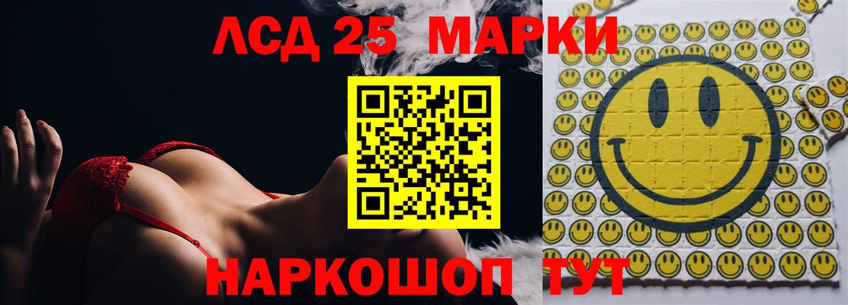 Россия  ЛСД экстази кислота  Вход с VPN 