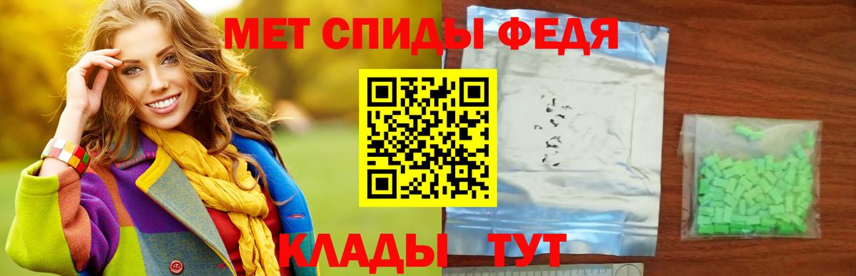 Метамфетамин Methamphetamine  Вход с VPN  Метамфетамин Декстрометамфетамин 99.9%  Россия 