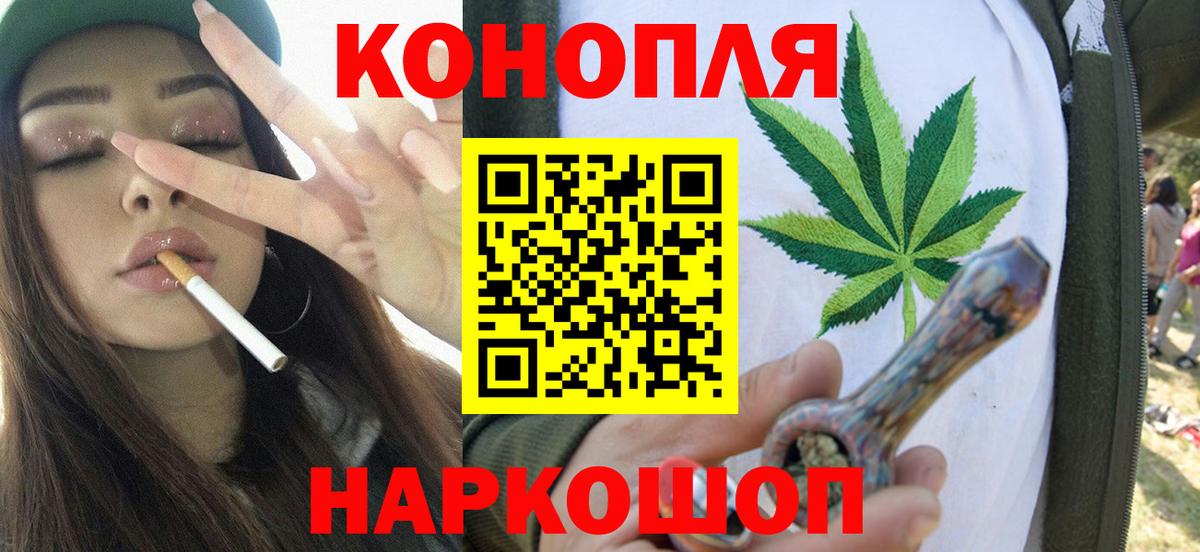 Канабис ГИДРОПОН  Вход с VPN  Россия  Шишки марихуана AK-47 